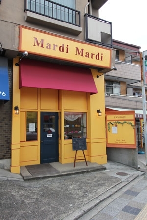 Mardi Mardi（カフェ）